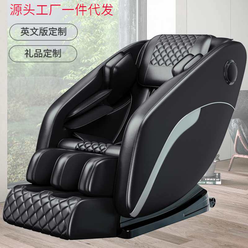 4D按摩椅机械手SL揉捏全自动多功能太空躺椅中老年智能沙发按摩椅