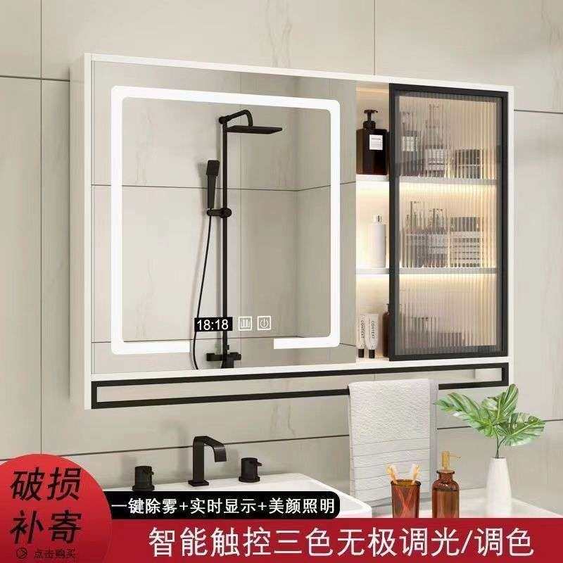 智能浴室镜柜挂实木墙式玻璃门带灯卫生间镜子置物架单独收纳一体,鲜花速递/花卉仿真/绿植园艺,割草机/草坪机,淘宝优惠券,粉丝福利购,淘宝优惠卷