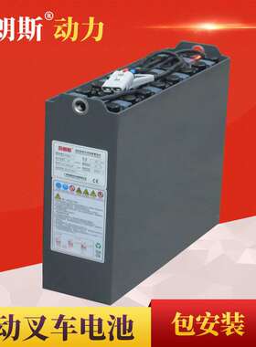 贝朗斯电瓶12-3DB210 合力叉车CDD12L用蓄电池 24V210Ah