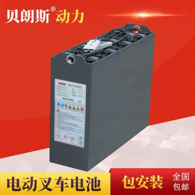 贝朗斯电瓶12-3DB210 合力叉车CDD12L用蓄电池 24V210Ah