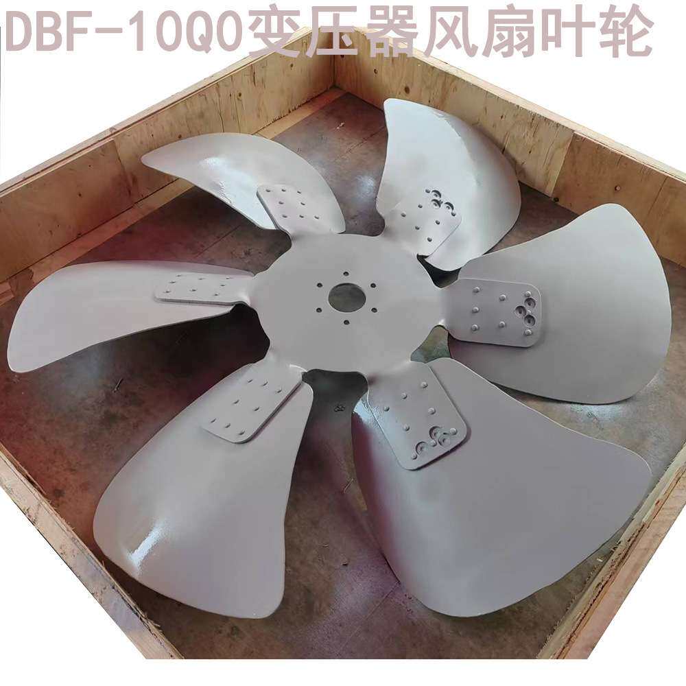 DBF-10Q10 电力变压器风扇及电机主变冷却风机2.2kW