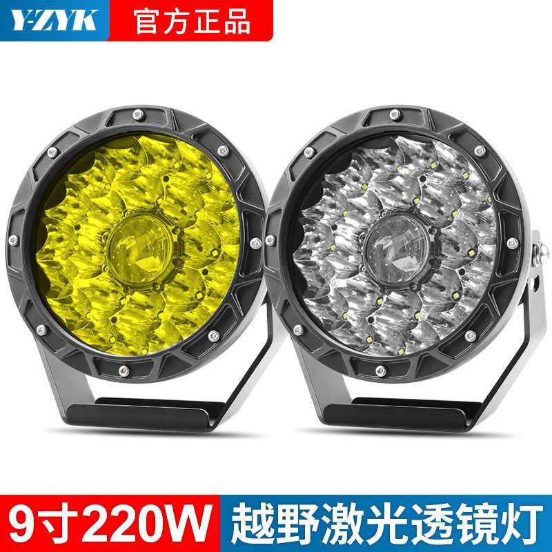 9寸220W汽车led射灯牧马人前杠灯Fj酷路泽车顶灯BJ40远光灯带灯罩,鲜花速递/花卉仿真/绿植园艺,割草机/草坪机,淘宝优惠券,粉丝福利购,淘宝优惠卷