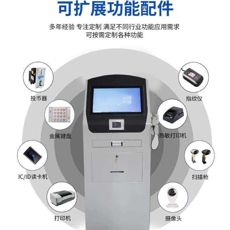 立式智能查询终端一体机立体触摸工控操作控制机柜工业触控电脑