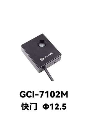 DHC GCI-73M电子定时器及系列快门 大恒光电 GCI-7102M
