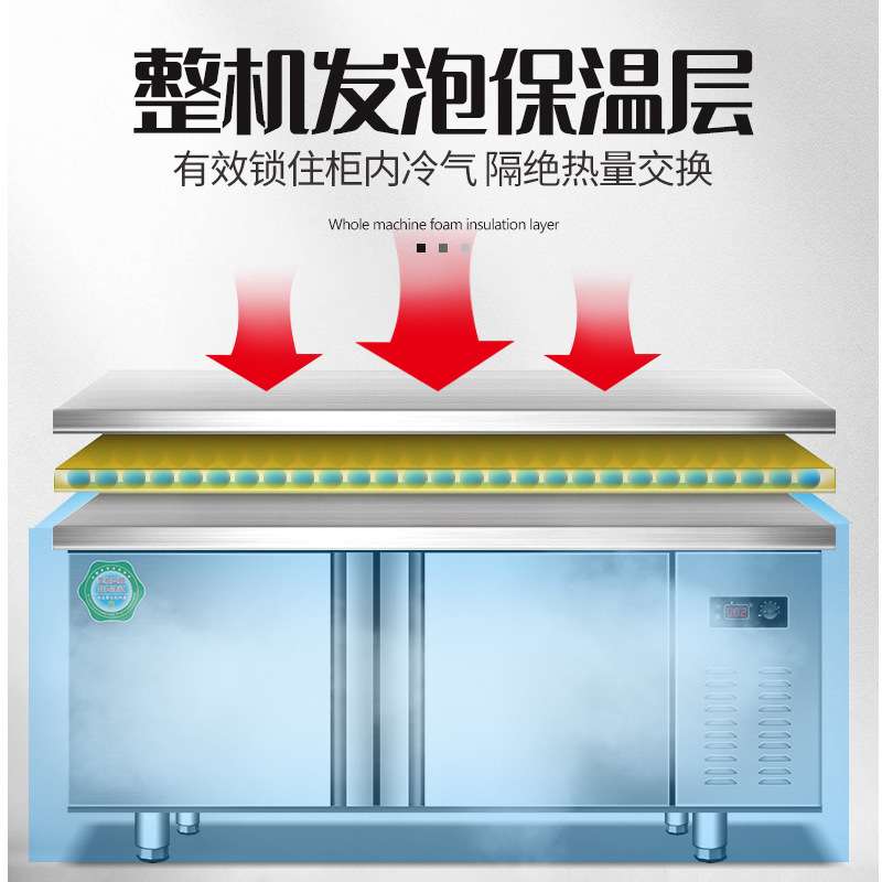 冷藏柜工作台商用厨房不锈钢冷冻柜风冷卧式平台雪柜冰箱