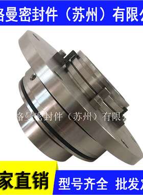 SAF机械密封SAF-60机械密封造纸压力筛机械密封质保量大价优