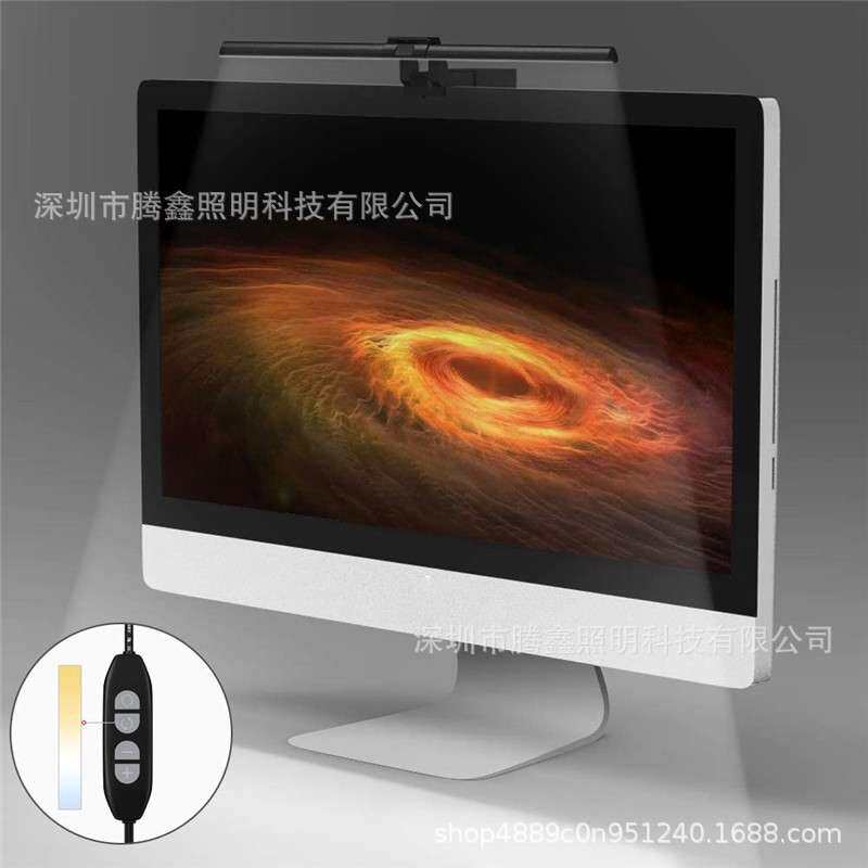 屏幕灯 夹子灯 led电脑显示器屏幕壁挂灯读屏灯usb笔记本工作台灯