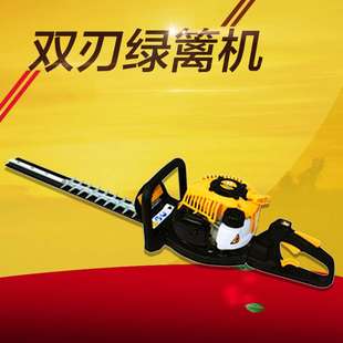 园林机械华盛双刃绿篱机使用方便操作简单供应质量保障树冠修剪机