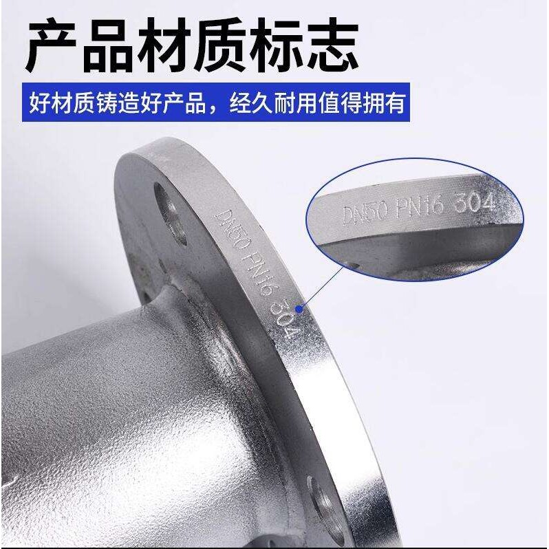 LXLC-50E/C不锈钢法兰水表 水表 可拆式水表 法兰水表DN15-DN600