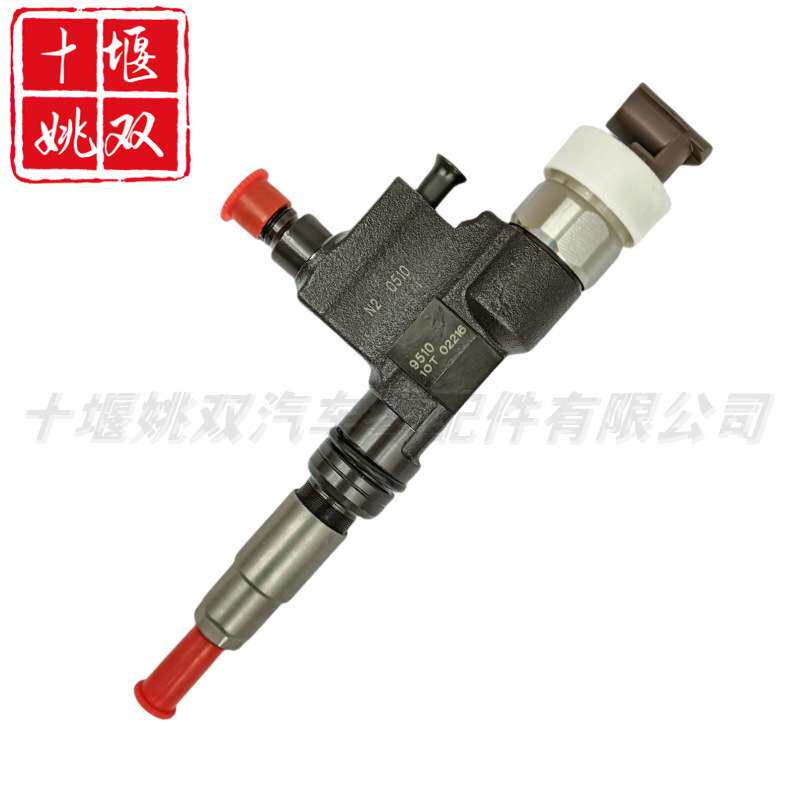 电装喷油器095000-9510适用发动机零部件燃油共轨喷射器总成