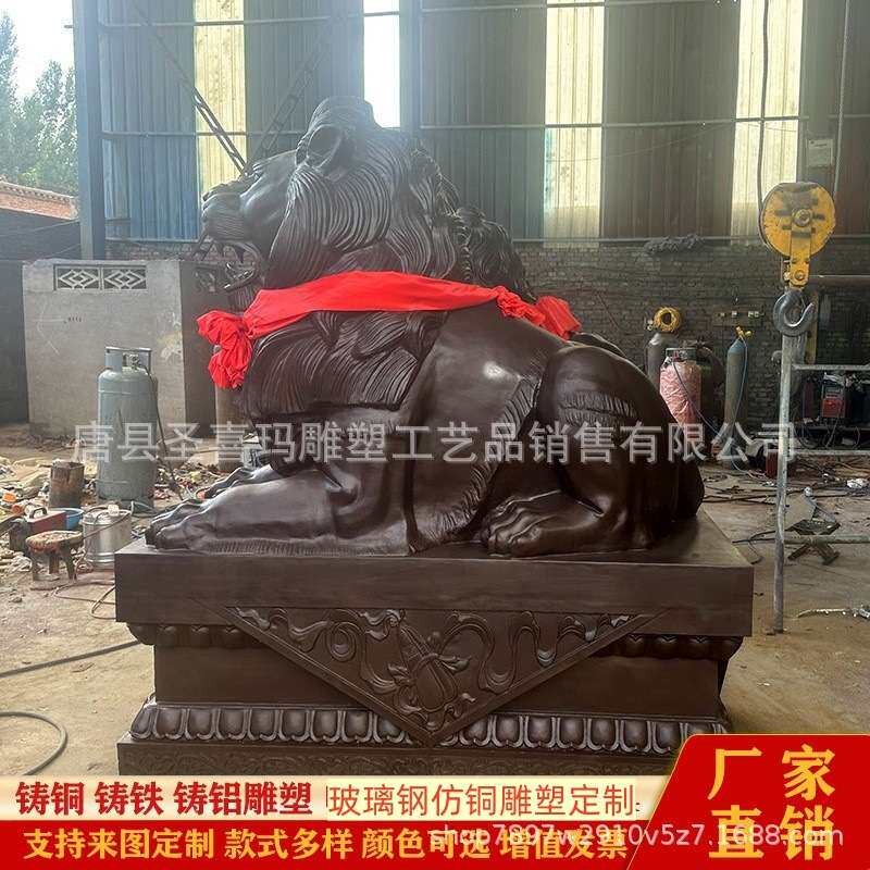 大型铸铜汇丰银行狮子纯铜动物雕塑门口摆件铜雕北京中华狮铜狮子