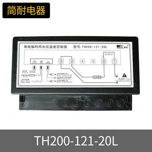 蒸饭柜控制器 美控 TH200-121-20L 温控开关 缺水断电 智能控制器