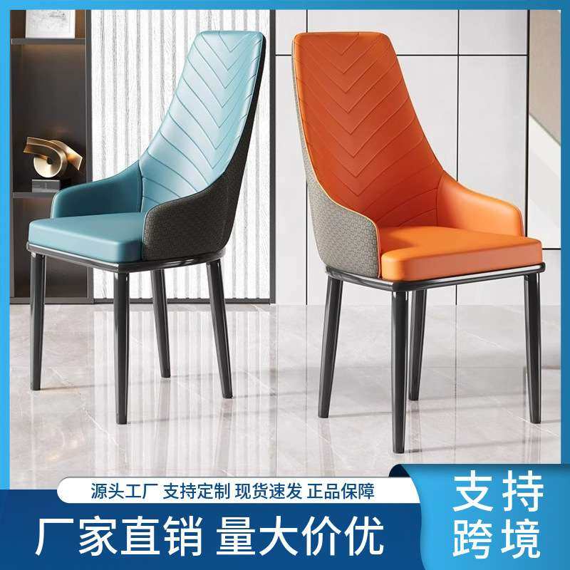 北欧家用餐椅意式轻奢皮化妆椅餐厅酒店靠背椅子凳子舒适餐桌椅子,鲜花速递/花卉仿真/绿植园艺,割草机/草坪机,淘宝优惠券,粉丝福利购,淘宝优惠卷