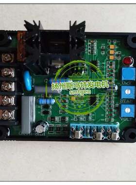 有刷无刷三次谐波发电机AVR GAVR15A 20A GAVR100A F-1 F-2 F-3