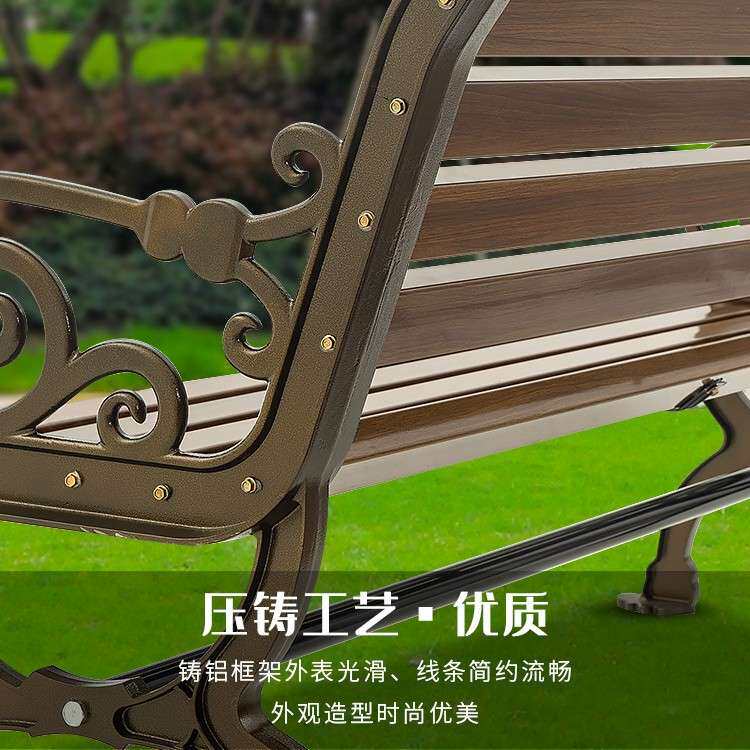 公园椅户外靠背长椅铝合金休闲椅双人座椅庭院别墅室外铁艺长凳子