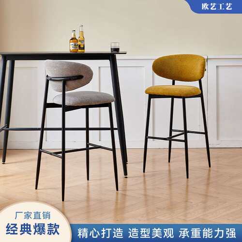 北欧高脚凳家用靠背吧台椅子前台椅现代简约酒吧椅厨房岛台椅