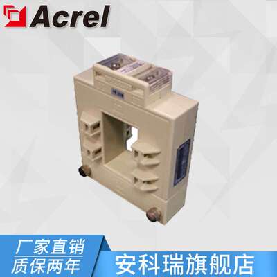 安科瑞AKH-0.66K-60*40 1500/5A 开口式电流互感器