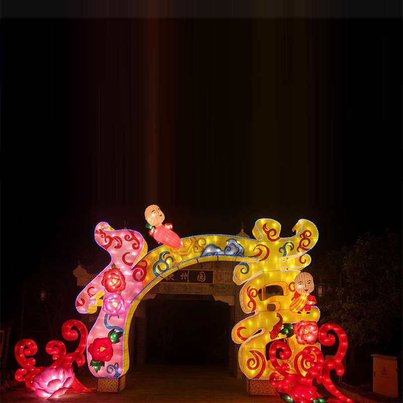 元宵节装扮花灯传统大型彩灯广场摆件灯会灯展造型民俗