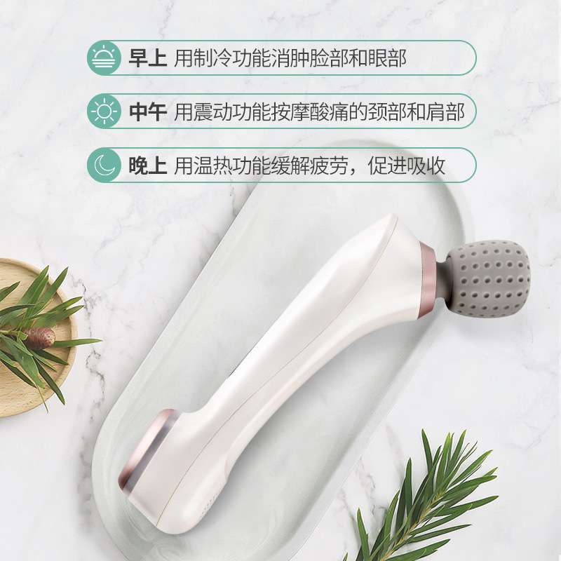小型按摩器电动手持式捶背器颈椎腿部全身多功能冷热敷按摩神器