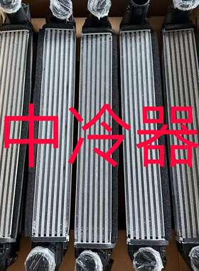 3AD145805 中冷器 11款迈腾32mm内翅片 1.8/2.0T
