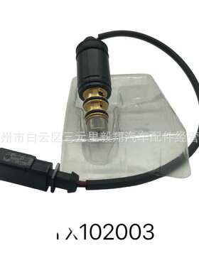 Control Valve, compressor 7E0820803F 7711497391 8200956574