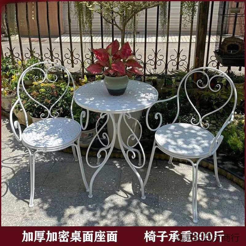 室内阳台铁艺休闲桌椅组合户外庭院花园椅子圆桌奶茶店桌椅三件套,玩具/童车/益智/积木/模型,遥控车升级件/零配件,淘宝优惠券,粉丝福利购,淘宝优惠卷
