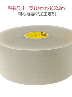 3MSJ5616透明\3MSJ5816黑色脚垫 防振家具电器底座防滑胶粒Bumpon