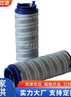 工业设备油站过滤器UE319AN08Z UE319AT08H UE319AS08H液压滤芯