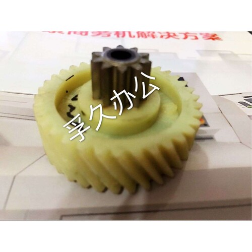 原装盆景碎纸机629 719 3P27B 4P23A塑料斜齿轮10齿35齿上铁下塑