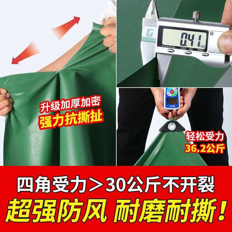加厚阻燃防火布三防布耐高温防雨帆布防晒油布爆品电焊防水篷布