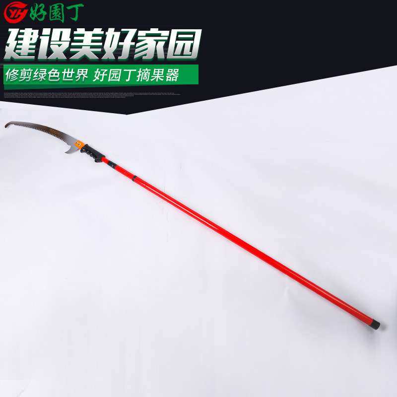 好园丁勾锯 PVC柄高枝户外高空果树修剪锯园林景观可用三面磨齿锯,玩具/童车/益智/积木/模型,遥控车升级件/零配件,淘宝优惠券,粉丝福利购,淘宝优惠卷