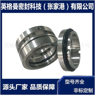 527机械密封 石油化工泵用机械密封 弹簧式机械密封  厂家直供