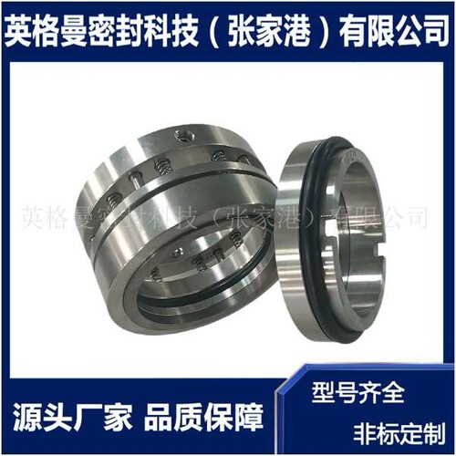 527机械密封 石油化工泵用机械密封 弹簧式机械密封  厂家直供