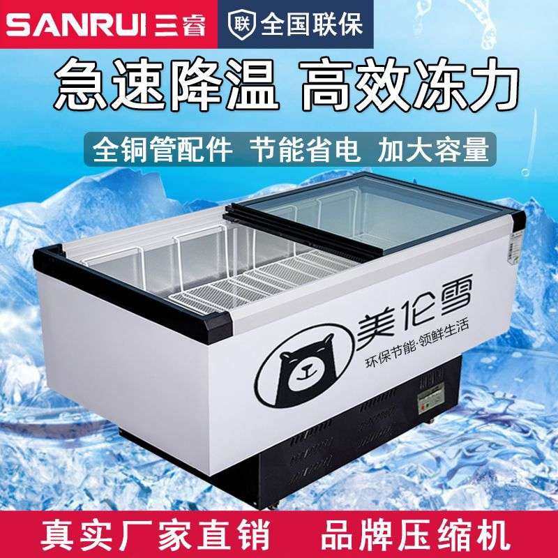 卧式冰柜商用冷冻冷藏展示柜超市岛柜海鲜烧烤展示速冻柜速冻保鲜,玩具/童车/益智/积木/模型,遥控车升级件/零配件,淘宝优惠券,粉丝福利购,淘宝优惠卷
