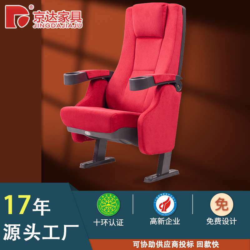 电影院联排座椅多媒体阶梯教室连排椅报告厅会议室自动回弹可折叠