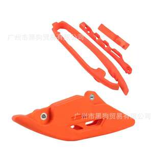 适用2024款KTM300exc胡思瓦纳TE250i 导链器平叉胶车架胶油管卡槽