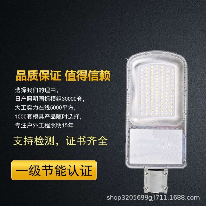 高亮led太阳能路灯头新农村乡村道路工程高杆灯景观庭院灯