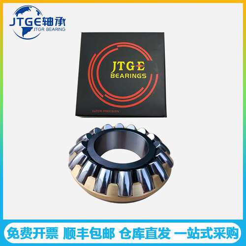 JTGE轴承29240E 29340M 29440M推力调心滚子轴承重型机械领旋臂吊