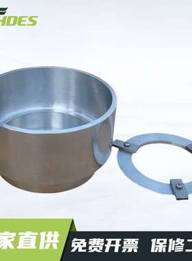 锡德恩斯YM-11E透湿杯GB17146水蒸气透过测试透湿杯 GBT30595