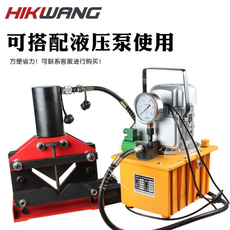 CAC-110角钢切断机液压角铁切割器电动液压角铁切断工具220v