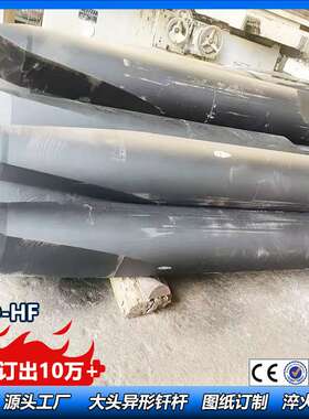 水山175破碎锤钎杆  sb151炮锤钎杆  175锻打1.9米长 42CRMO耐磨