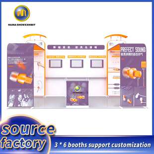 Kuai Mu Show booth portable, detachable, environmentally