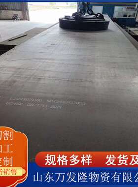 主营Q690E高强板 港口起重机用Q690E高强钢板 耐低温高强钢板新货