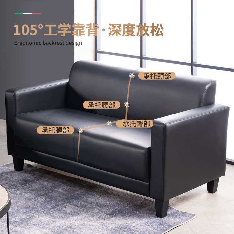 办公沙发新款简约现代皮艺接待洽谈小型商务会客单人双人三人组合