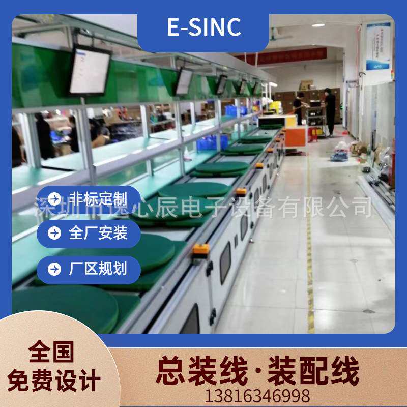 佛山生产流水线方案设计车载电源老化线电总装线工装夹具带测试位