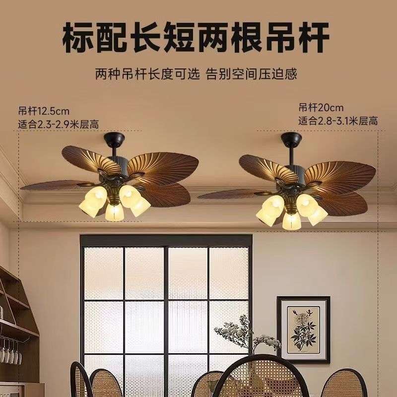 芭蕉叶中古餐厅吊扇灯东南亚客厅家用电扇吊灯卧室吊扇灯中山灯具
