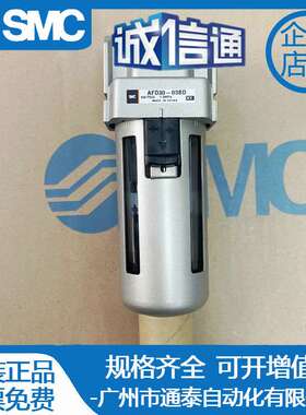 原装SMC微雾分离器AFD20/AFD30/AFD40-01-02/03/04B/D/C/BD/BC/-A