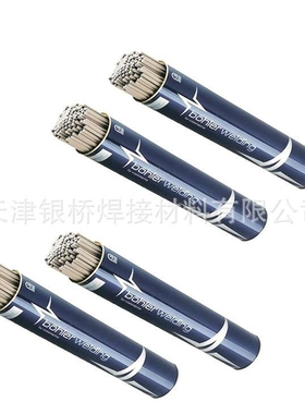 现货伯乐BOHLER FOX CEL 75纤维素管道焊条E7010-P1电焊条
