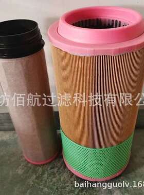 佰航供应C24820 C24745 C25740 C30810 C25710 空压机空气滤芯