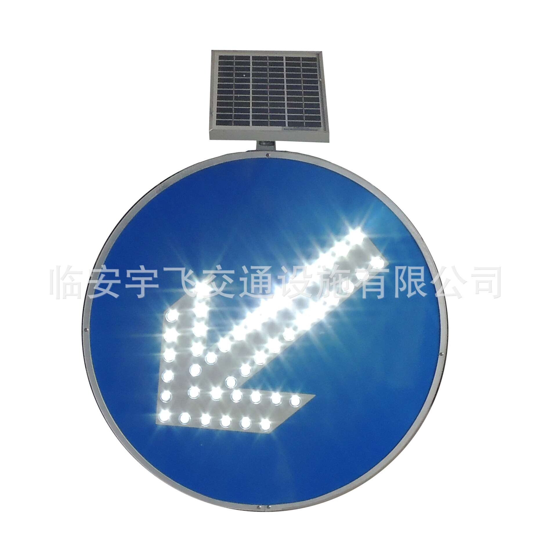 太阳能标志牌 LED标志牌 交通标识牌 道路施工牌 警示灯牌